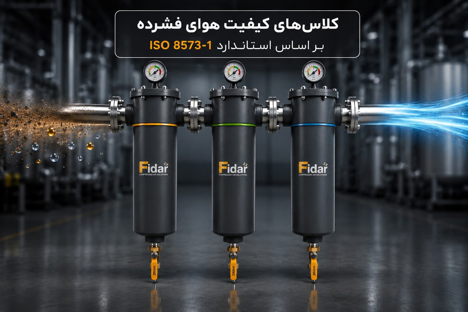 استاندارد ISO 8573-1 چیست؟ راهنمای جامع کلاس‌های کیفیت هوای فشرده و انتخاب تجهیزات مناسب